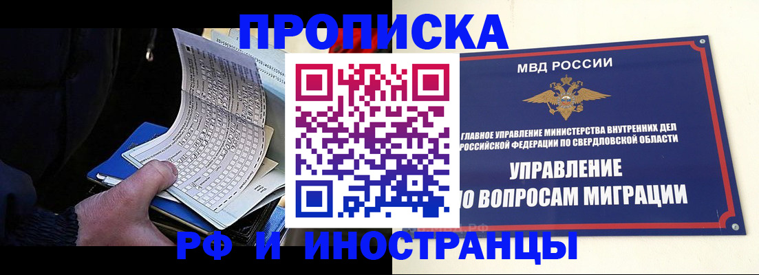 найти адрес прописки в Джанкое